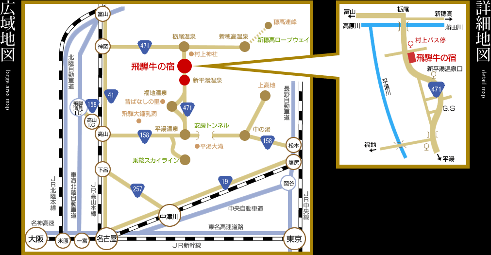 広域地図・詳細地図