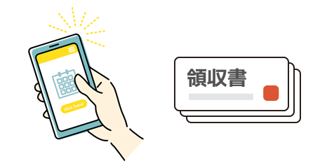飛騨牛の宿 宿泊者限定500円補助金券
